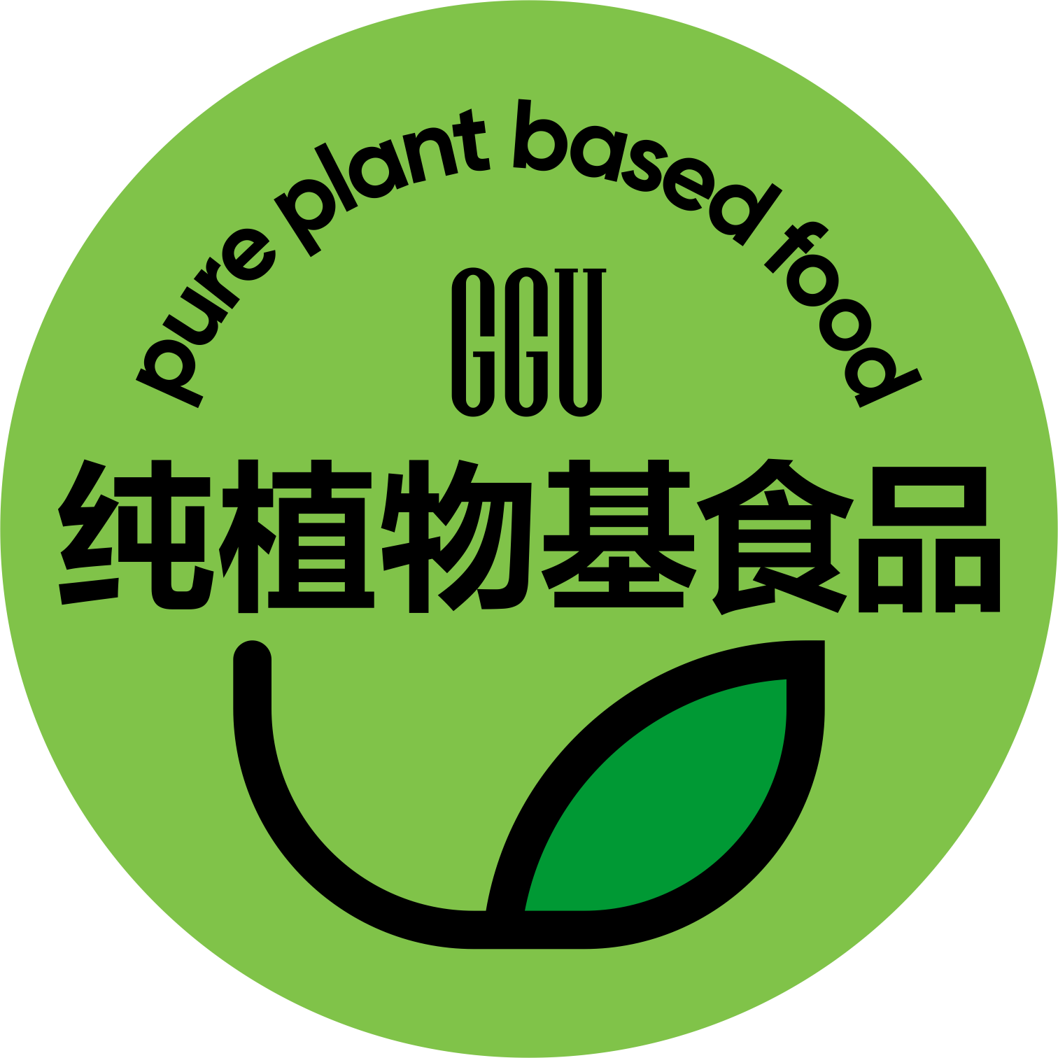 06 纯植物基食品-logo-透明.png