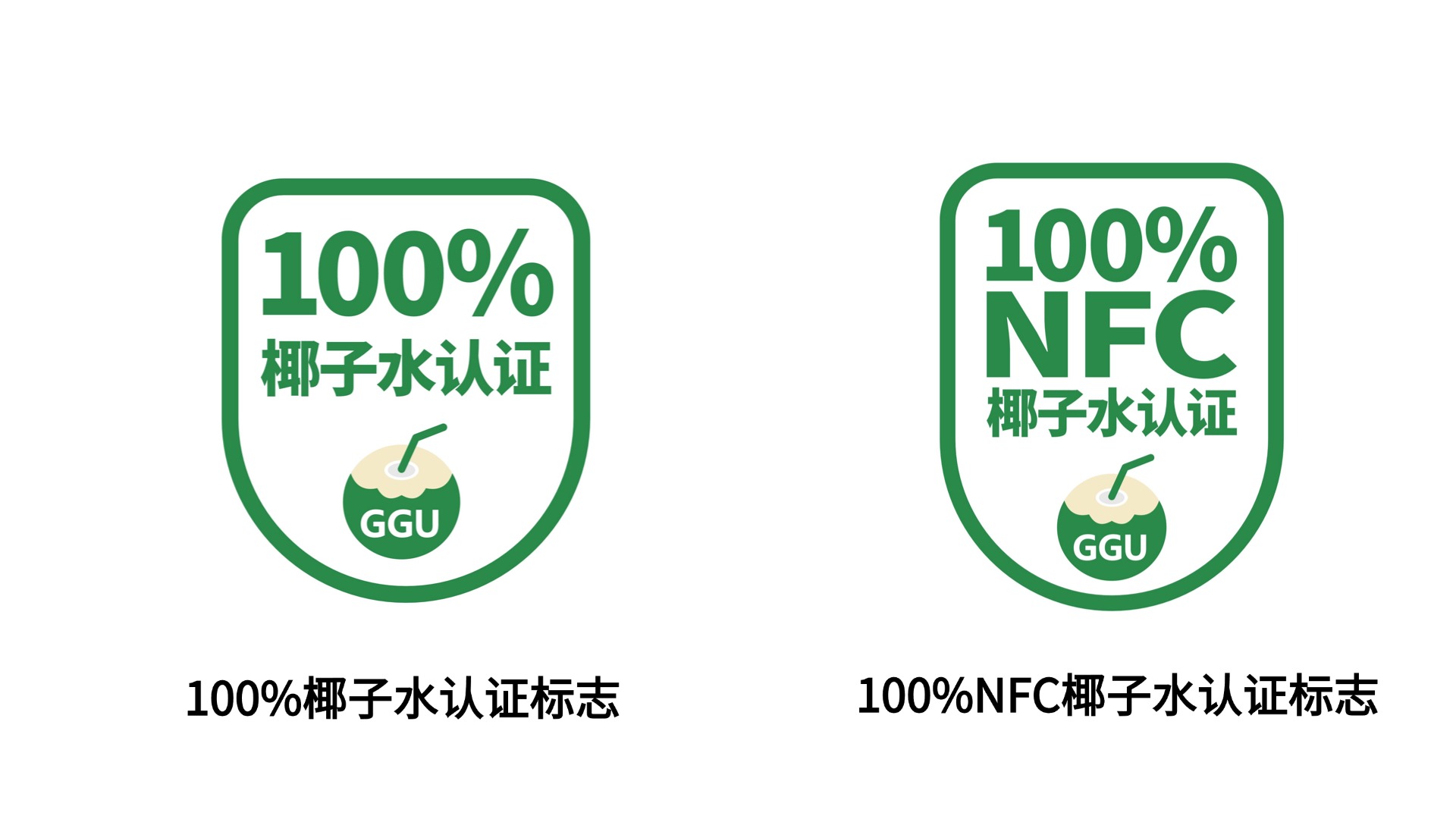 100%椰子水认证标志.jpg