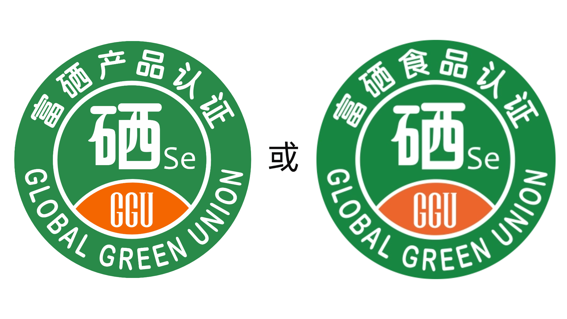 富硒产品认证标志.png